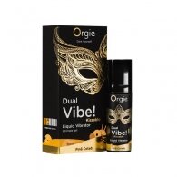 Αφροδισιακό Dual Vibe! Kissable Pina Colada 15ml